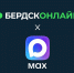 СМИ: Telegram заблокируют в России в начале апреля - Бердск-Онлайн.Ru