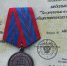 За отличие в охране общественного порядка награжден начальник бердского отдела МВД Игорь Иус - Бердск-Онлайн.Ru