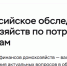 Всероссийское обследование домохозяйств по потребительским финансам - Администрация г. Бердск