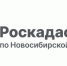 В Новосибирской области архив насчитывает более пяти миллионов документов о недвижимости - Администрация г. Бердск