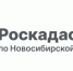 В Новосибирской области архив насчитывает более пяти миллионов документов о недвижимости - Администрация г. Бердск