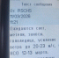 Ещё один шторм накроет Новосибирскую область 12-13 марта - Бердск-Онлайн.Ru