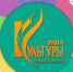Пресс-релиз МКУ "Отдел культуры города Бердска" - Отдел культуры