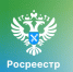 26 марта состоится «горячая» телефонная линия по вопросам оформления недвижимости в целях включения в программу социальной газификации - Администрация г. Бердск