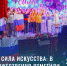 В Бердске отметили День работника культуры - Администрация г. Бердск