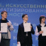 Десять школьников из Бердска стали победителями и призёрами «Больших вызовов» - Бердск-Онлайн.Ru