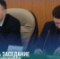 Состоялось заседание Координационного общественного совета Общероссийского общественно-государственного движения детей и молодежи по вопросам патриотического и духовно нравственного воспитания. - Администрация г. Бердск