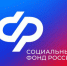 Отделение СФР утвердило график выплат пенсий и детских пособий на апрель - Администрация г. Бердск