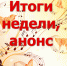 Пресс-релиз МКУ «Отдел культуры г.Бердска» - Отдел культуры
