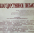 Успех юных талантов Бердска на региональном уровне - Бердск-Онлайн.Ru
