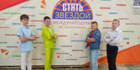 Покорили международную сцену солисты бердской студии «Город песен» - Бердск-Онлайн.Ru