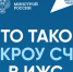 Что такое ЭСКРОУ счёт в ИЖС (информация для граждан) - Администрация г. Бердск