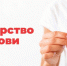 Донорство крови - Администрация г. Бердск