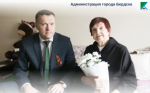 «Эта боль осталась навсегда»: глава Бердска накануне 9 Мая навестил узницу концлагеря Валентину Булденко