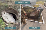 В Бердске восстанавливают люки колодцев коммунальных систем