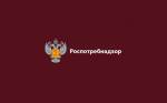 О мерах по обеспечению санитарно-эпидемиологического благополучия населения