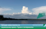 Объявляется новый отбор грантополучателей на поддержку и продвижение событийных мероприятий