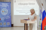 Отряд «Кондор-Vега» из Бердска отправится в поисковую экспедицию