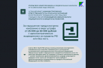 Установлена административная ответственность за отказ иностранца от прохождения обязательного медицинского освидетельствования