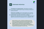 Установлена административная ответственность за отказ иностранца от прохождения обязательного медицинского освидетельствования