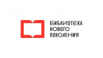 Библиотека № 2 имени Л. Кравченко вошла в число победителей Федерального конкурса на создание модельных библиотек