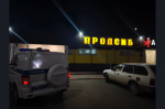 24 сентября представители прокуратуры, полиции и комиссии по делам несовершеннолетних и защите их прав провели профилактический рейд