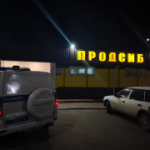 24 сентября представители прокуратуры, полиции и комиссии по делам несовершеннолетних и защите их прав провели профилактический рейд
