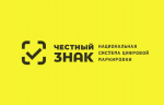 Как избежать проблем с автоштрафами: семинар для участников оборота маркированных товаров